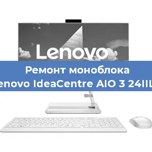Замена материнской платы на моноблоке Lenovo IdeaCentre AIO 3 24IIL5 в Красноярске